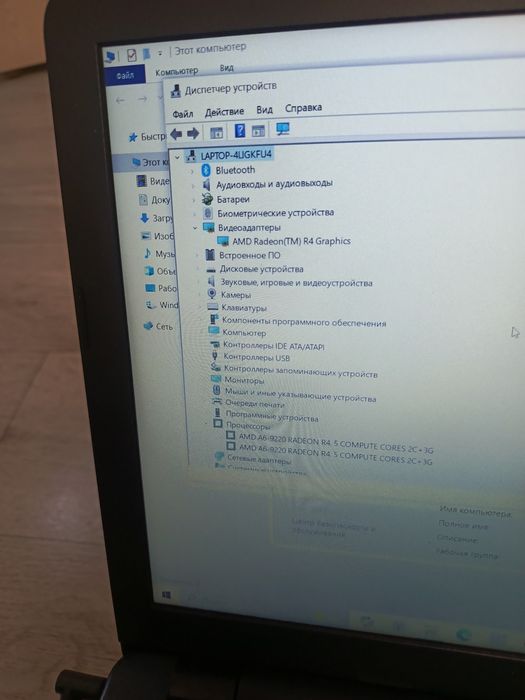 Ноутбук Hp в отличном состоянии