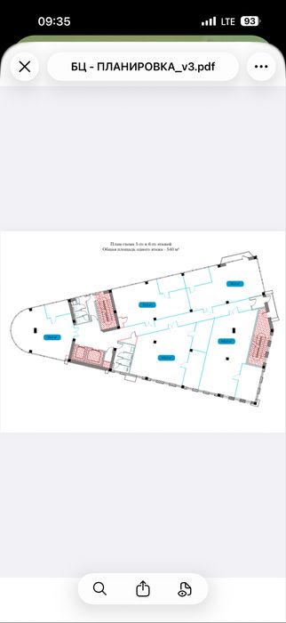 Без комисси! Аренд по этажам в б/ц, Бадамзар Гидромицентр f88