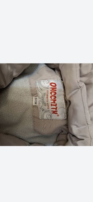 Продам зимний комплект