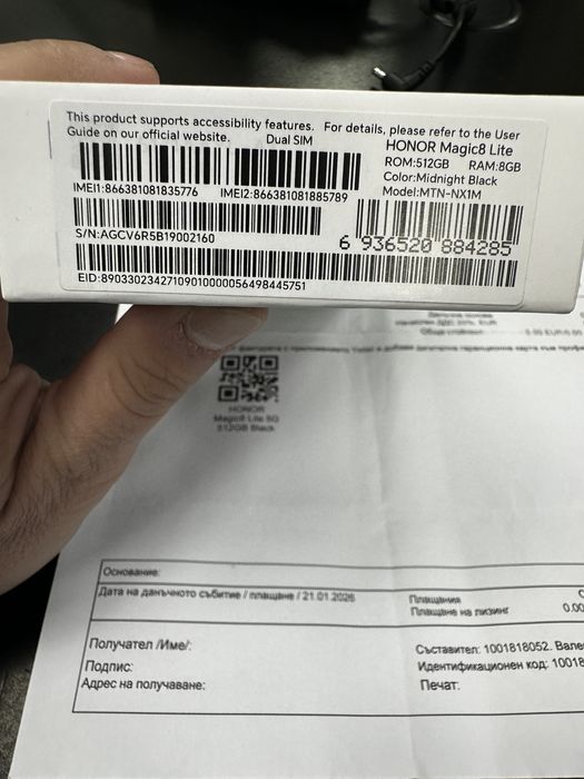 Honor Magic8 Lite 3г. гаранция Черен Black 512GB 8GB RAM