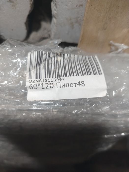 Продам скрытый люк под кафель