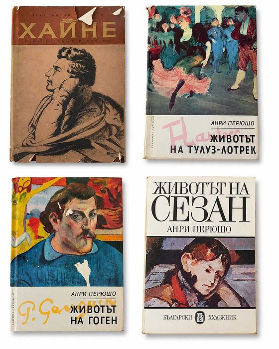Голям лот стари книги, класика, биографии, изкуство – 70+ броя