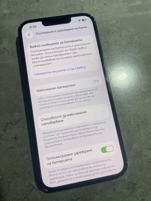 Apple iPhone 14 | 128GB | Black