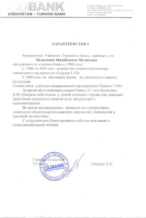 Если вам нужна профессия, которая будет вас кормить всю жизнь,