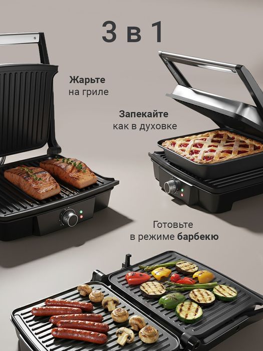 Электрогриль-сэндвичница BRAUN SM5038 | 3 в 1, Сменные панели, Мощный