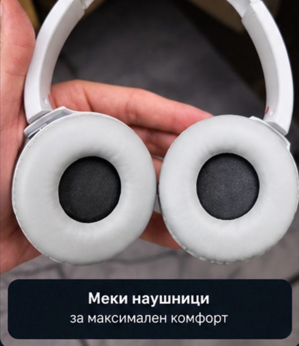 Sony WH-CH510 - Безжични слушалки