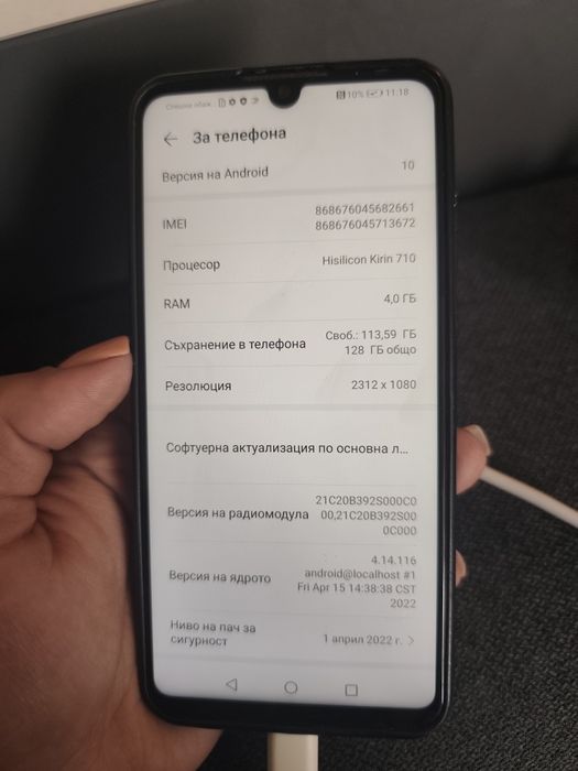 Продавам телефон Huawei P30 lite