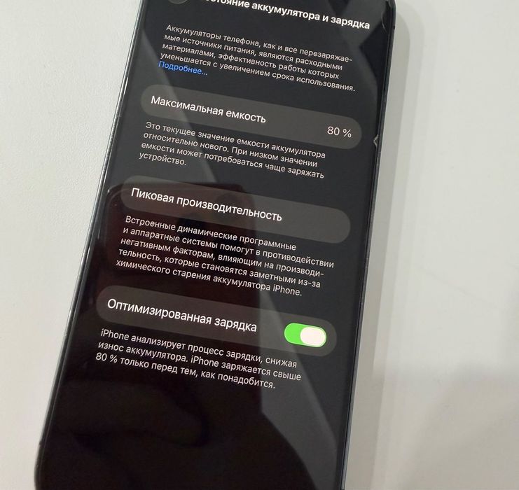 iPhone 14 pro 128 gb