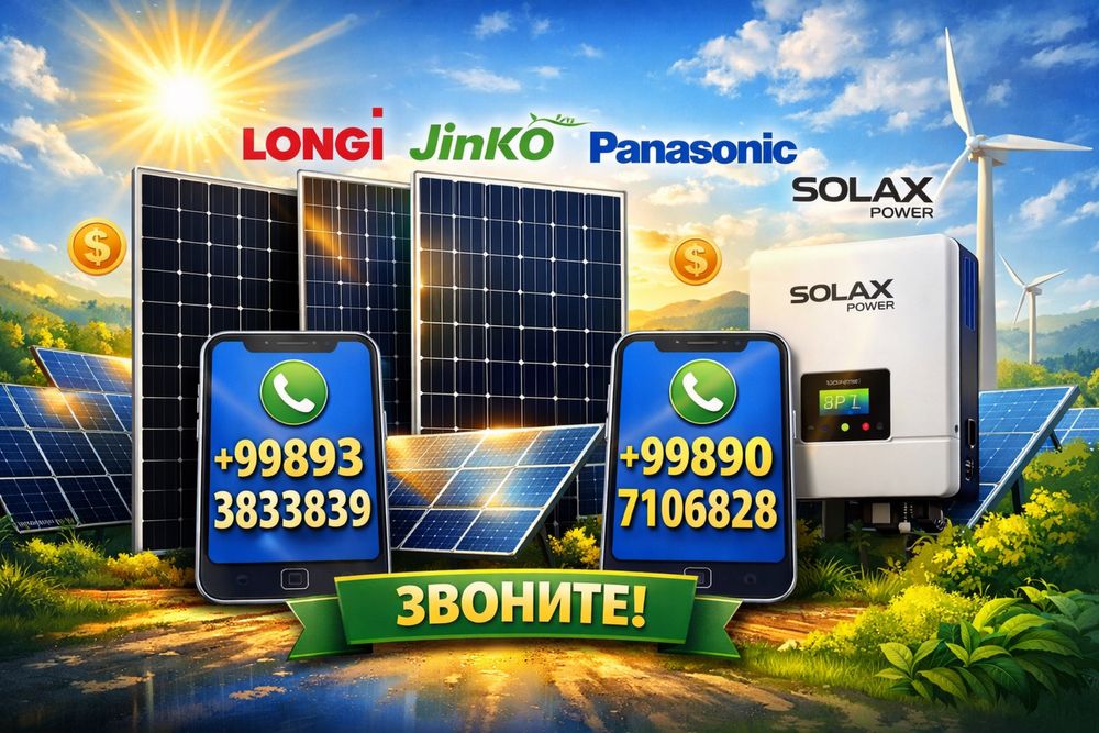 Quyosh panel Jinko Invertor Solax Куеш панел инвертор Solax