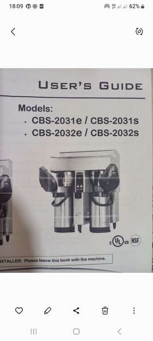 Промышленная кофеварка