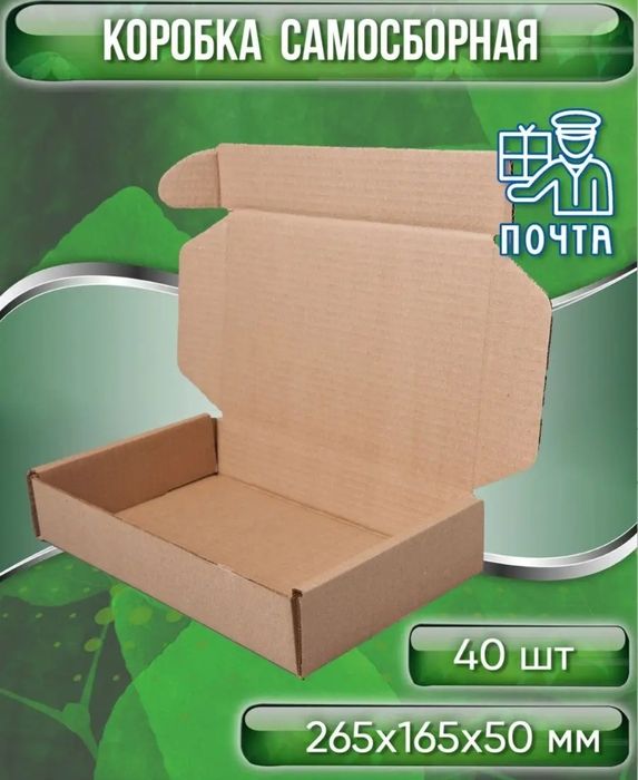 Коробки подарочные, боксы крафт, белые