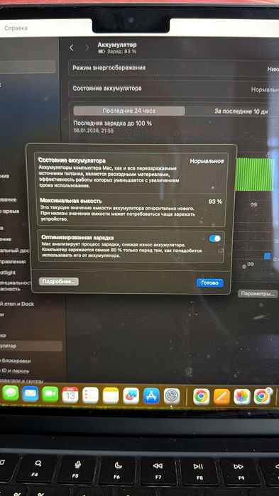 MacBook Air M2 2022 8/256