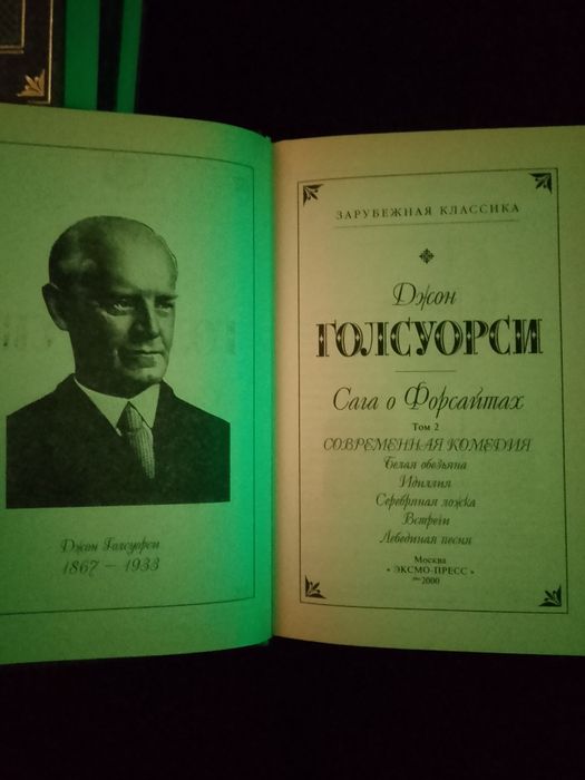 Книги для украшения интерьера
