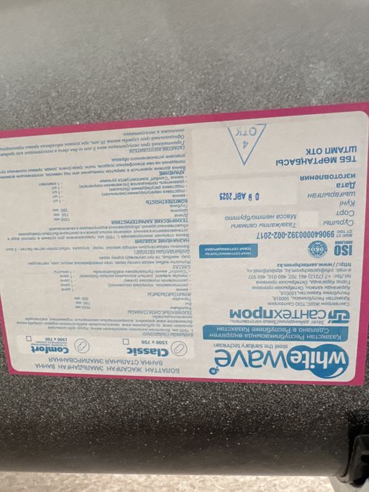 Продам абсолбтно новую ванну