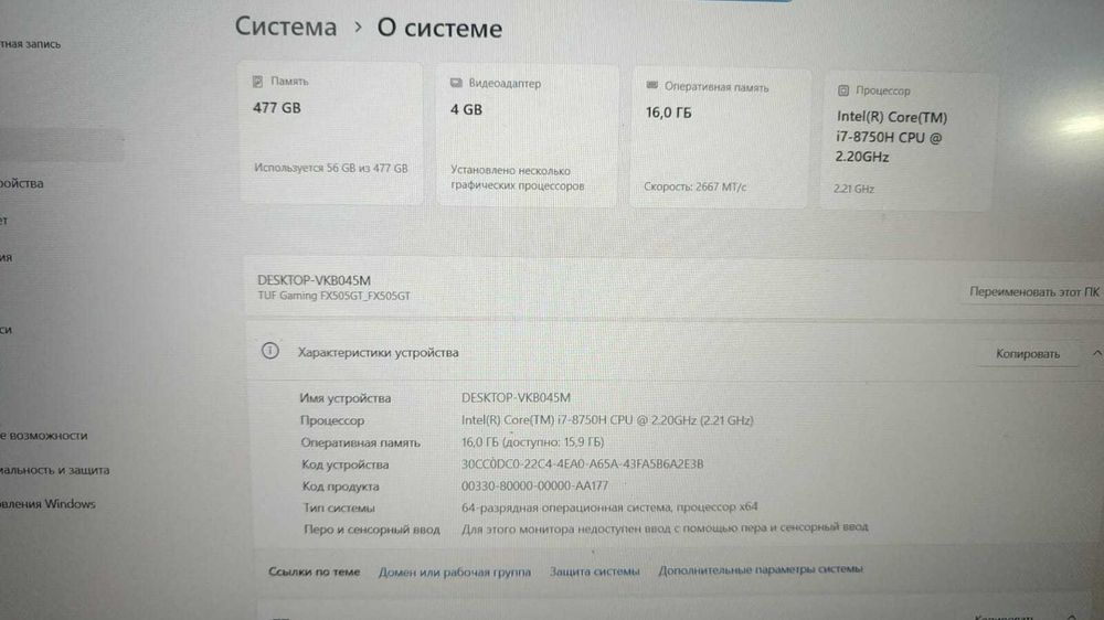 Продам ноутбук Asus tuf gaming