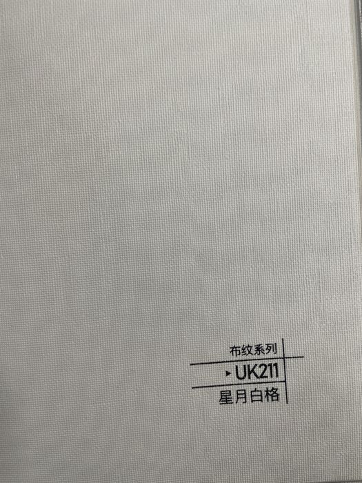 Бамбуковые панели