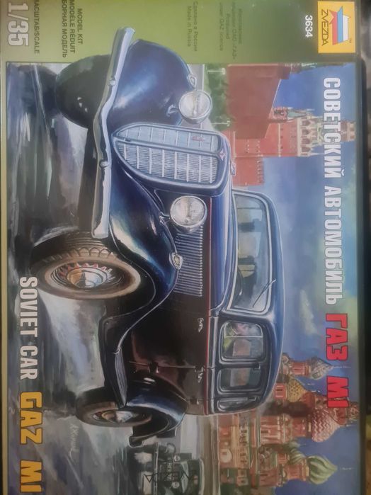 Сборные модели масштаб 1/35