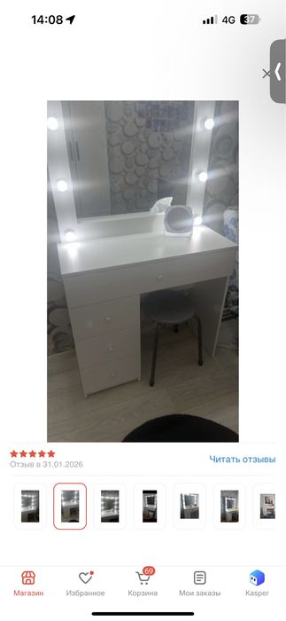 Продам туалетный столик БУ