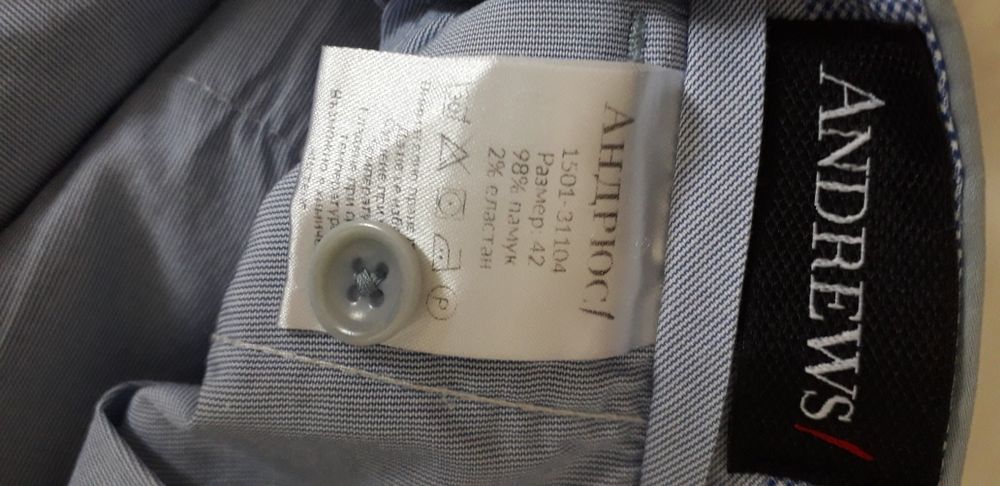 Мъжки летен панталон