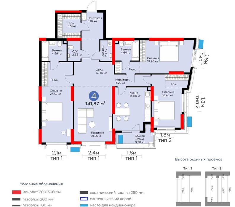 ЖК FLAGMAN просторный 4-х ком 142 кв.м со скидкой (Имеется Рассрочка)