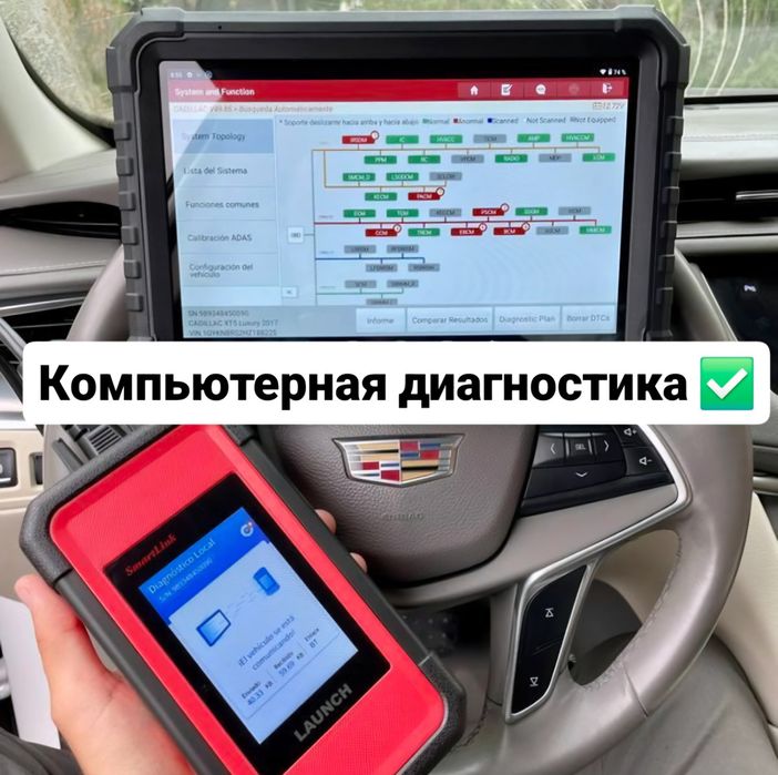Автоэксперт Алматы / Автоподбор