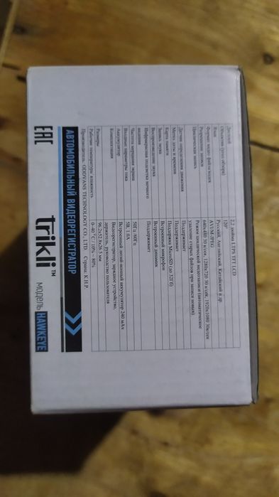 Продам мотоплейер мр 3