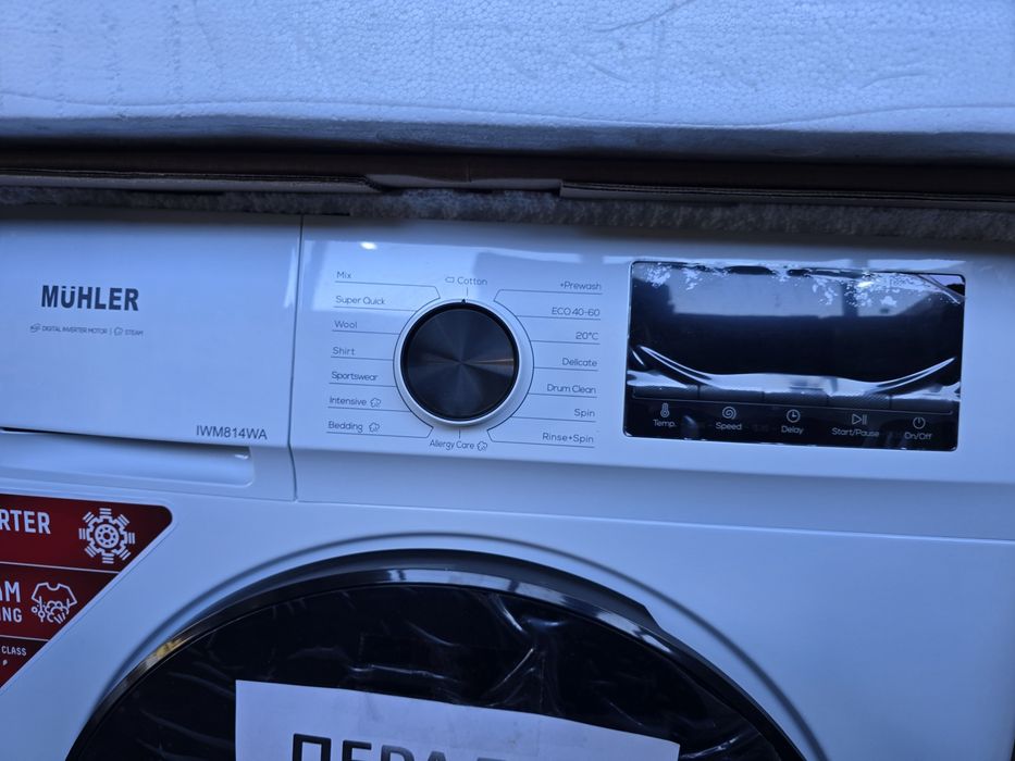 Нова инверторна слим пералня с пара Muhler 8 кг