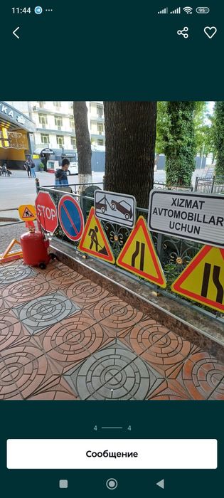 Дорожные знаки в ассортименте