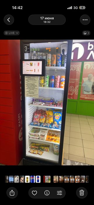 Продаётся готовый бизнес — микромаркет самообслуживания