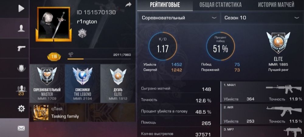 аккаунт стандофф 2