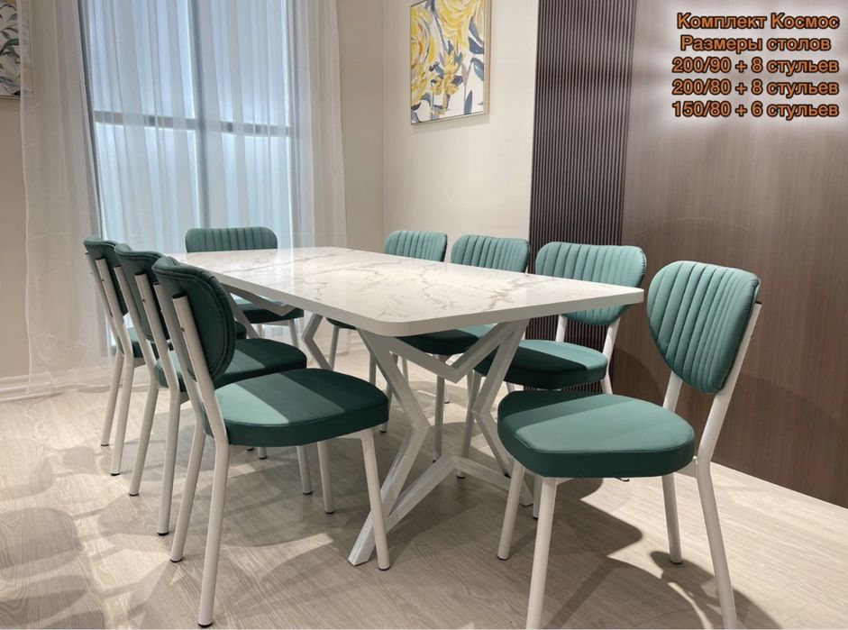 Кухонные столы и стулья — оптом и в розницу!