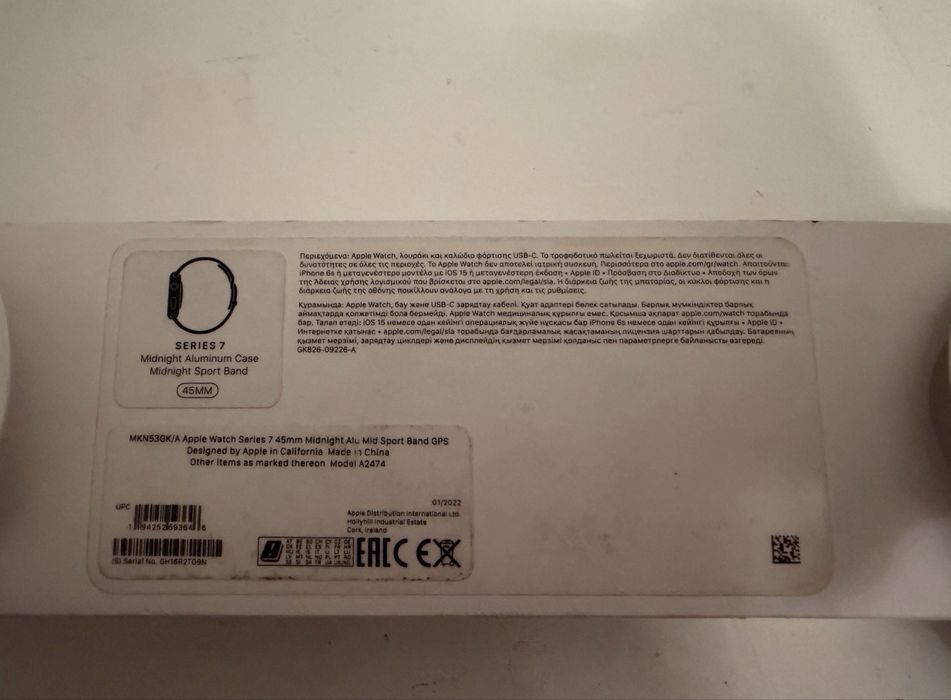 Apple Watch Series 7, 45 мм