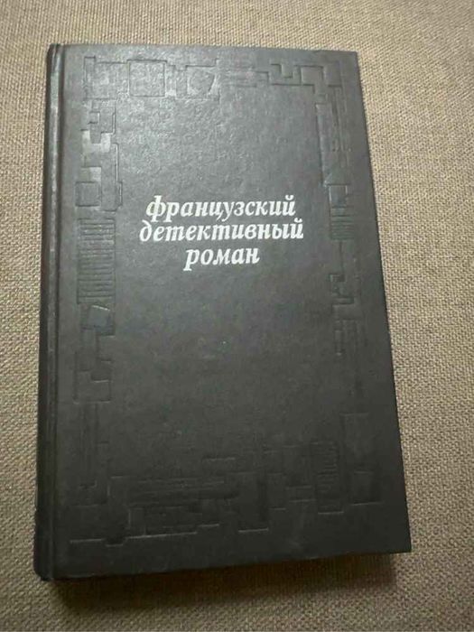 книги по 1000 тенг
