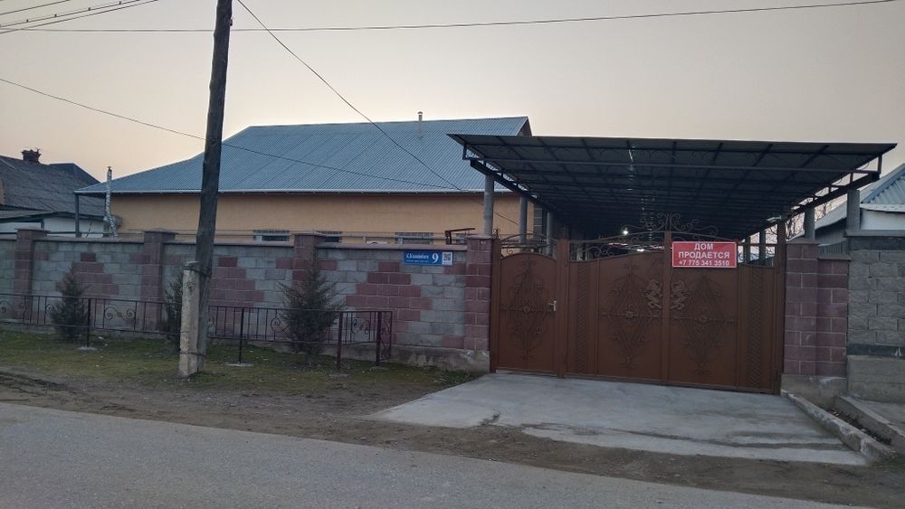 Продается дом со всеми удобствами