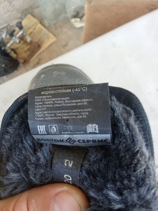 Продам рабочую обувь