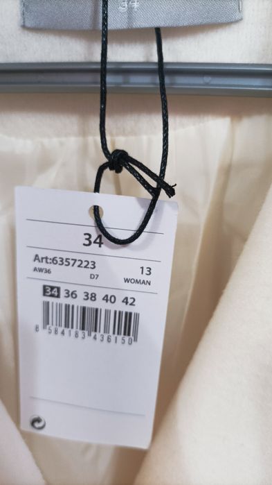 Ново дамско палто