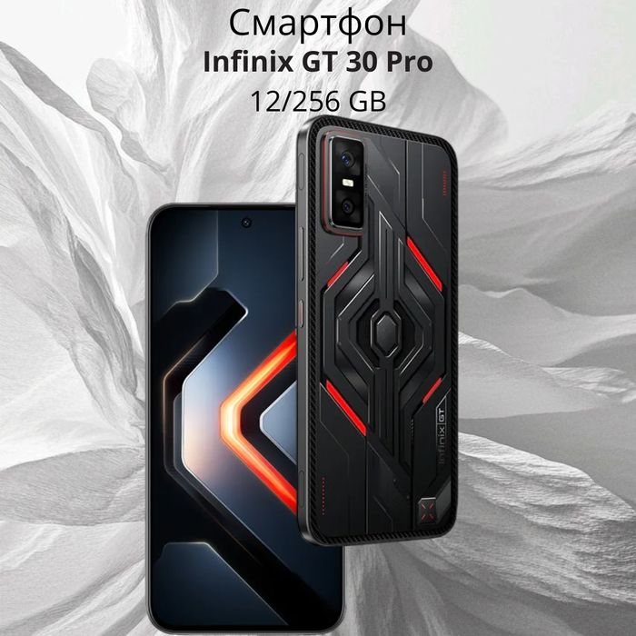 Infinix gt 30 pro