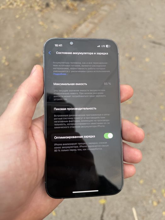 Iphone 13 pro 128 гб
