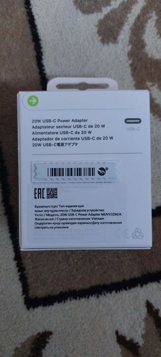 адаптер оригинал