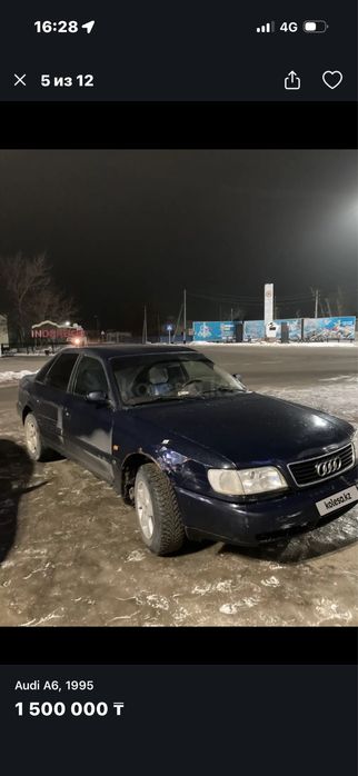 Срочно продам ауди + торг