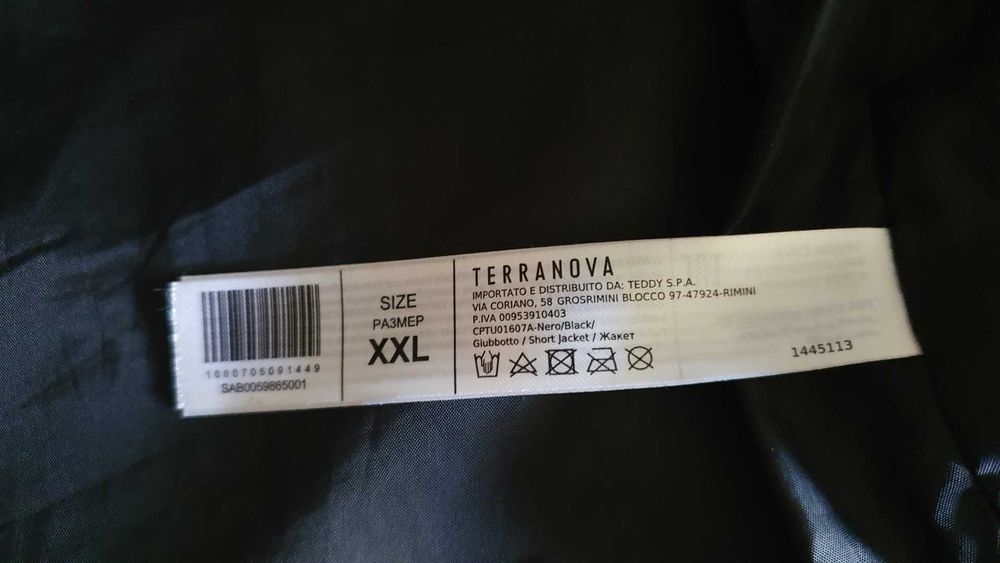 Зимно яке - кожено палто Jack Jones и пролетно кожено яке Terranova
