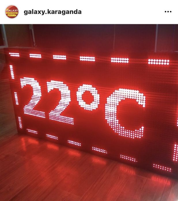 Led табло, бегущие строки, стеллы для АЗС