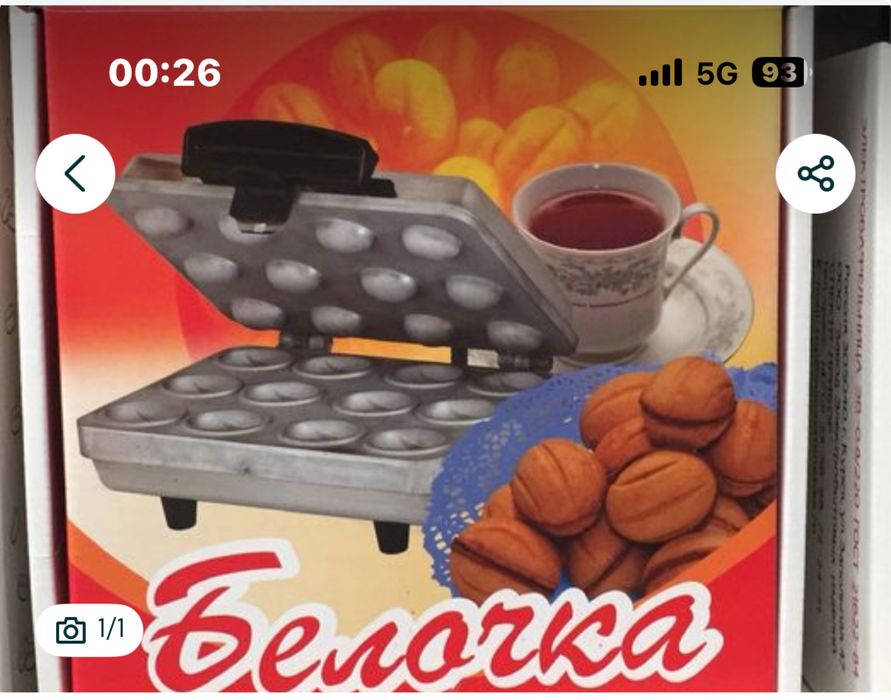 Продам Орешница Белочка