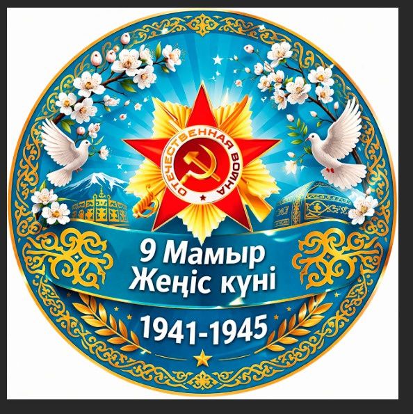 Пилотки к 9 мая.