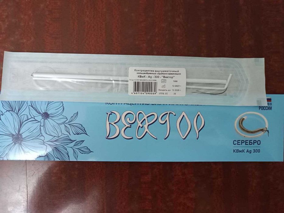 Vektor sperallari