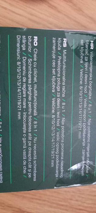 Chei diferite ,noi Parkside