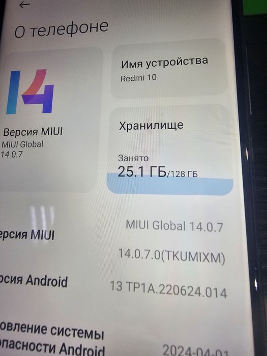 Redmi 10  128 гб