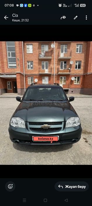 Шевралет Нива сатылады