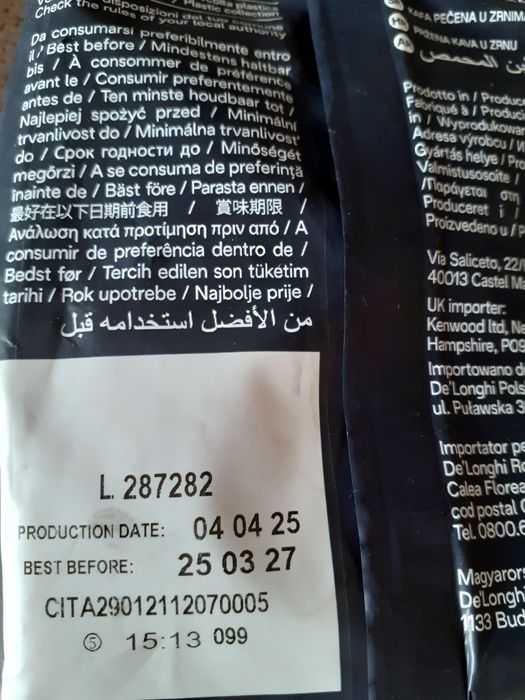 Кофе Delonghi crema 250г