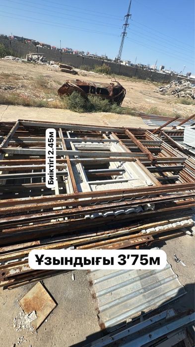 Ферма навес каркас